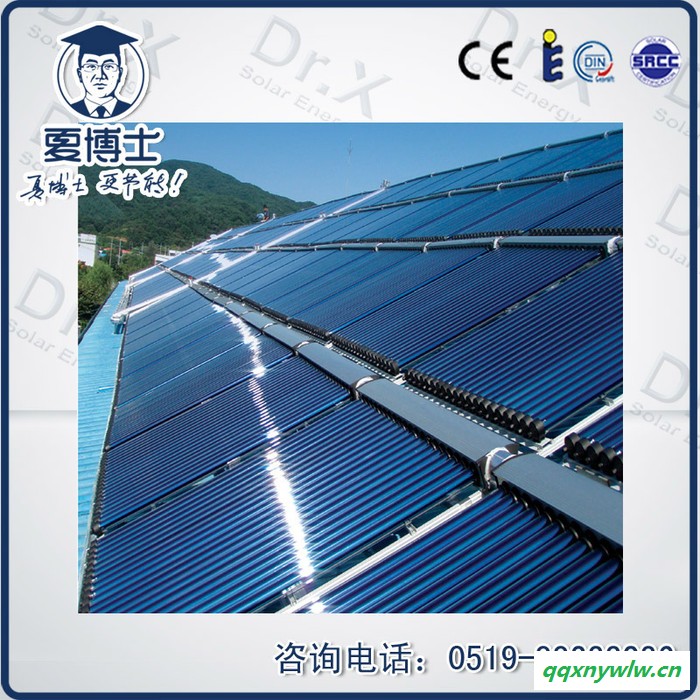 承接各类太阳能热水器工程，企业酒店学校医院等洗浴用水--夏博士