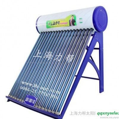 **330升彩钢板太阳能热水器。节能环保