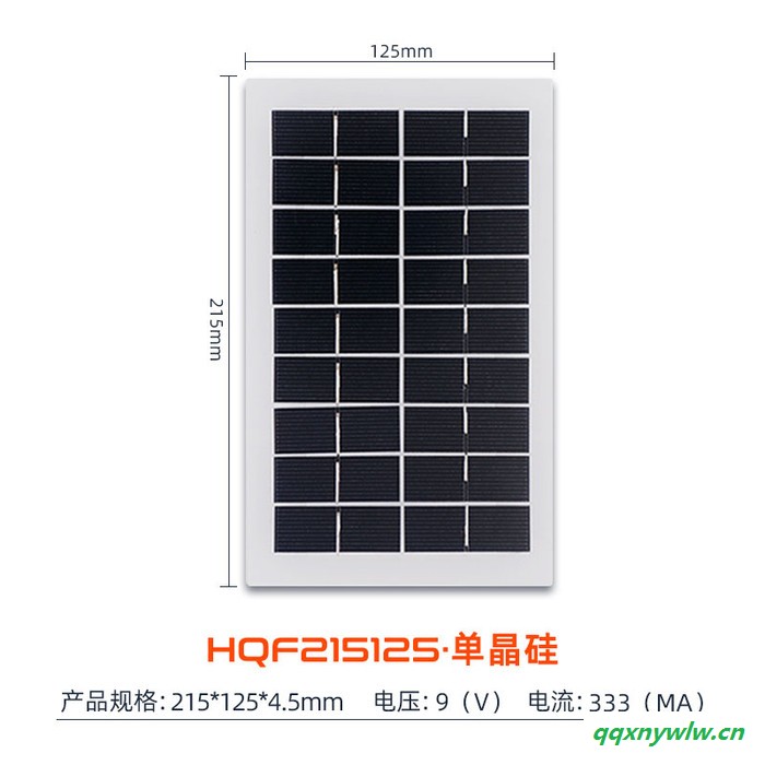 幻启科技HQF215125 太阳能板3w单晶太阳能电池板玻璃层压板 solar panel光伏板厂家定制图5