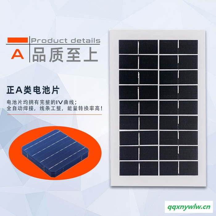 幻启科技HQF215125 太阳能板3w单晶太阳能电池板玻璃层压板 solar panel光伏板厂家定制图4