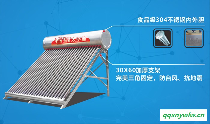 太空能热水器**品牌48管2P匹图7