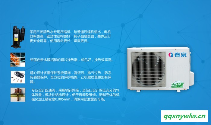 太空能热水器**品牌48管2P匹图5