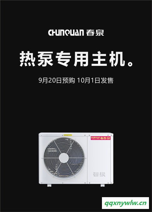 太空能热水器**品牌  双仓氟循环太空能热水器图6
