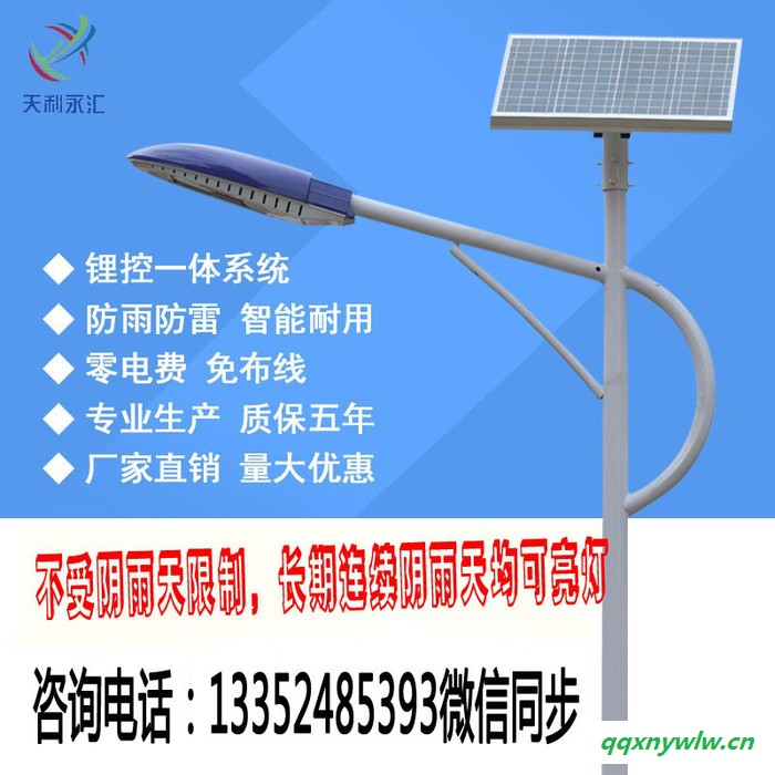 批发小区园林太阳能灯具