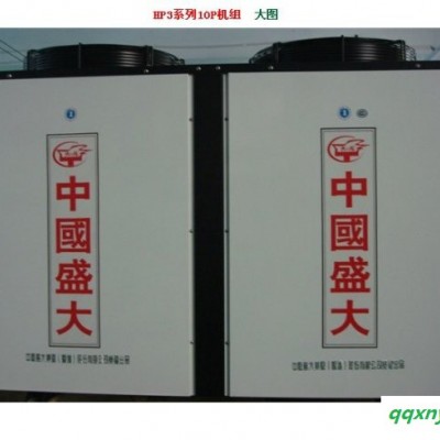 严寒地区专用空气能热水器，西南地区热水器
