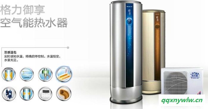 北京格力空气能热水器家用御享系列空气能热水器150L图2