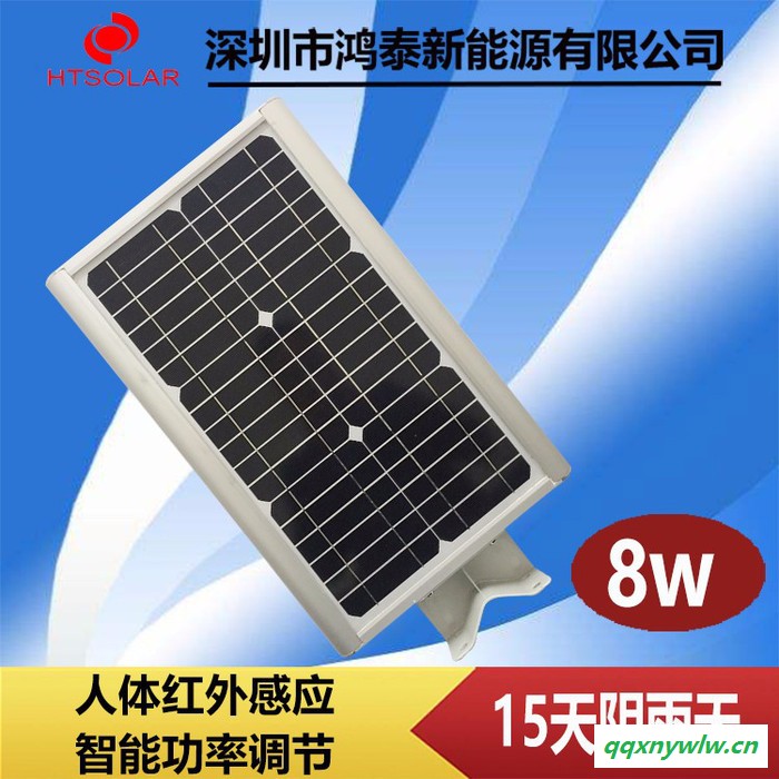 鸿泰8W 太阳能平板路灯 锂电池一体化太阳能路灯 陕西太阳能感应灯图2