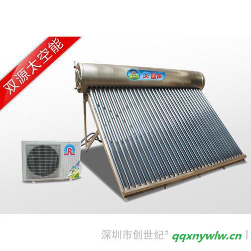 太空能热水器