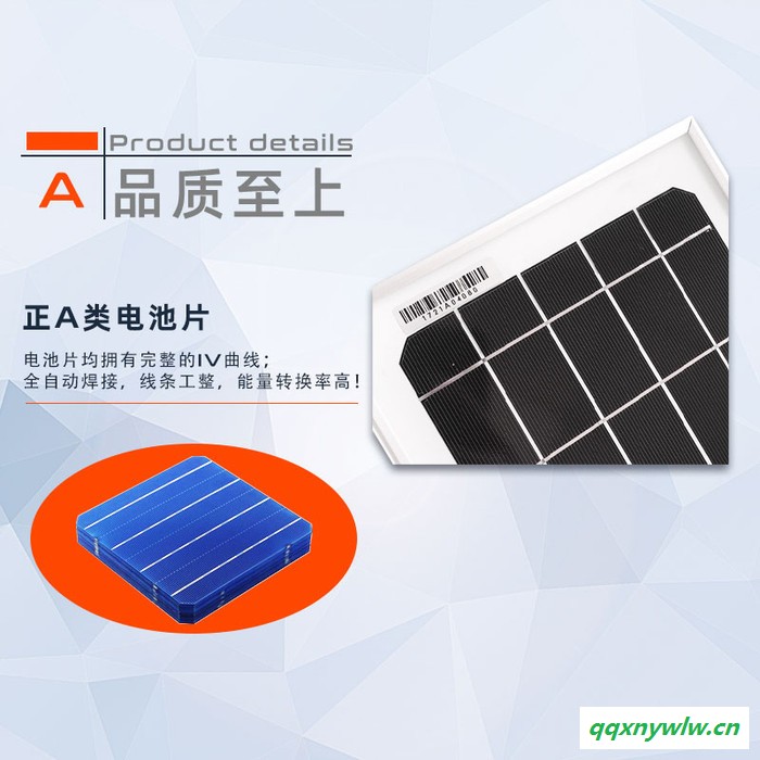 幻启科技HQF355205 太阳能板铝框光伏太阳能电池板价格图4