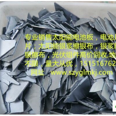 太阳能硅片回收，硅料回收，高价回收
