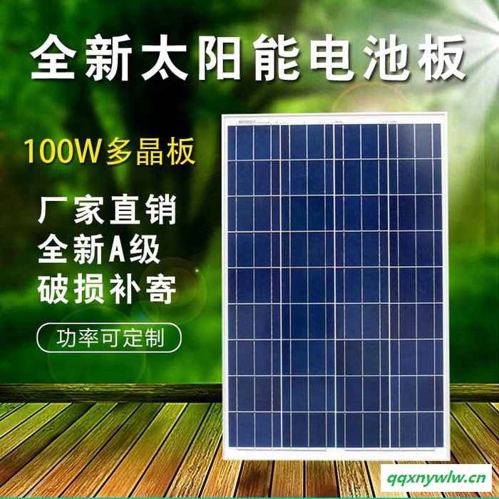全新足功率多晶100W太阳能电池板100瓦光伏发电板 12V蓄电池直充图3