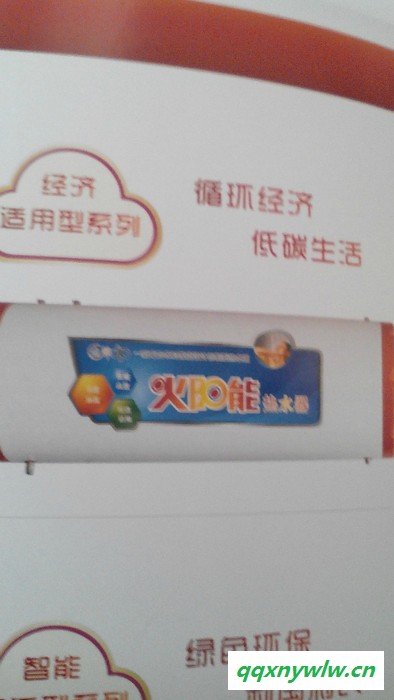 供应火阳能热水器130水箱火阳能热水器巴中大世界电器图7