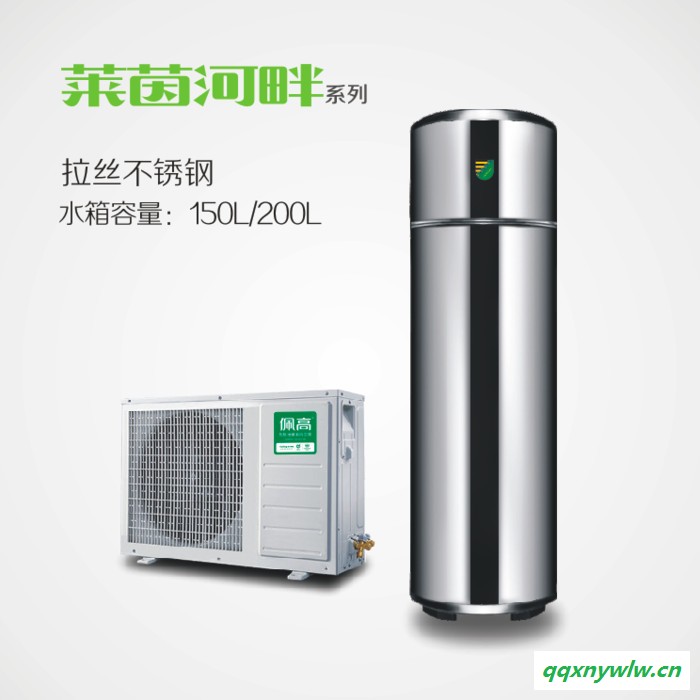 佩高空气能热水器，佩高热泵，热泵热水器，煤改电机型。