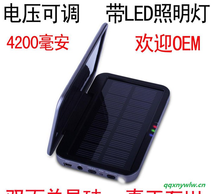 厂家批发豪华礼品型太阳能充电器 太阳能移动电源 电压4.8-9V可调图1