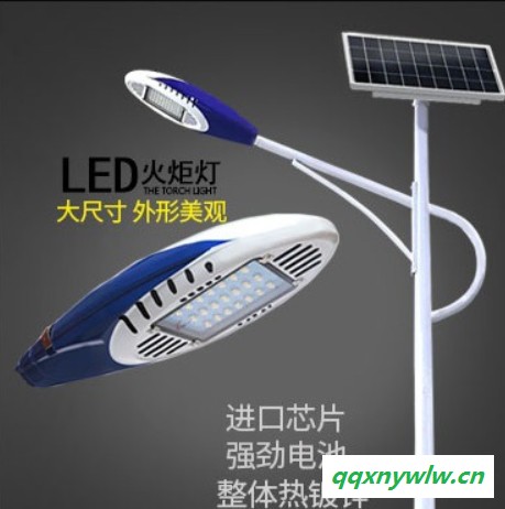 6米30W太阳能路灯小区 广场路灯道路照明灯具太阳能灯图2