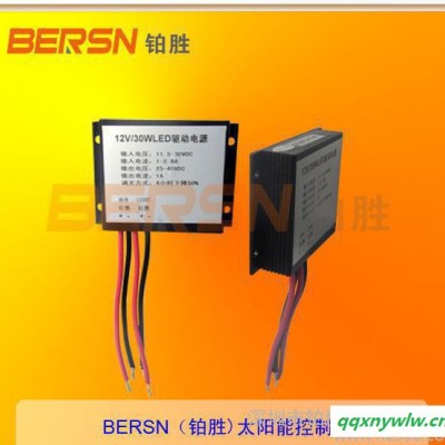12/24V自别识别直流太阳能灯控制器LED驱动电源防水
