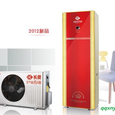 供应长菱空气能热水器方形水箱黄金版