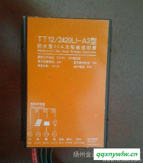 直供 太阳能路灯的核心部件 太阳能路灯控制器TT-A2*