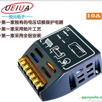 **CMP太阳能控制器 芯片控制12V24V自适应 经典升级