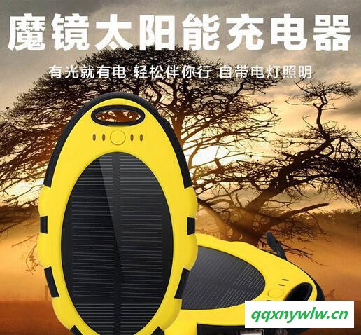 太阳能移动电源 三防太阳能充电宝 5000毫安魔镜三防手机充图2