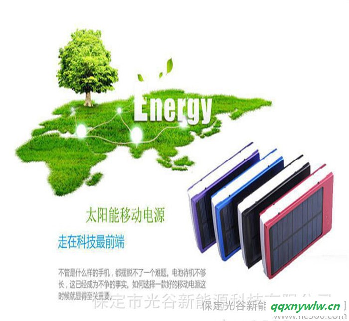 太阳能手机充电器  太阳能手机充电器 便携式电源图2