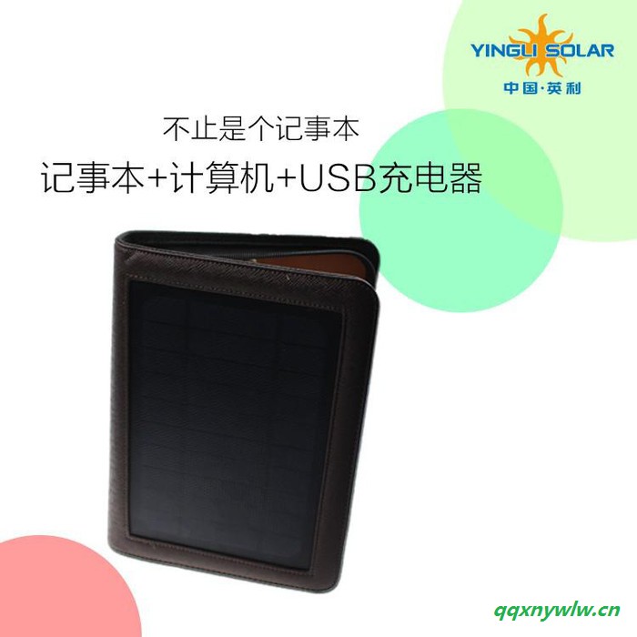 深圳英利  太阳能日志本 新奇特 高端 创意礼品 太阳能充电宝 移动电源图2