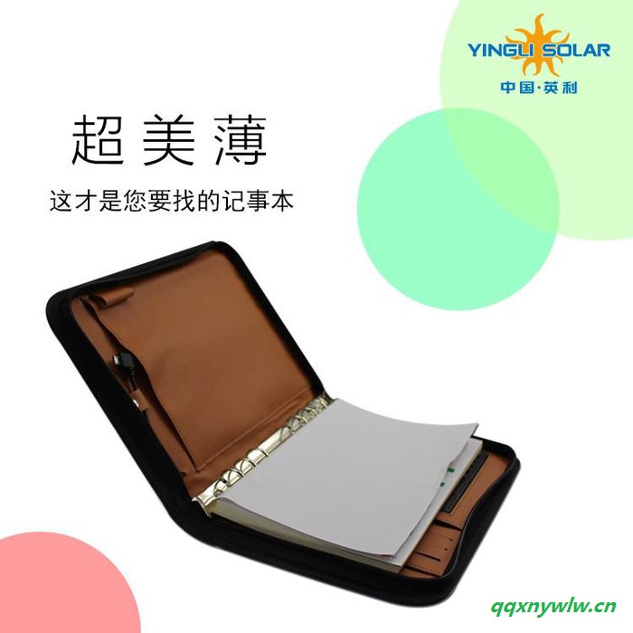 深圳英利  太阳能日志本 新奇特 高端 创意礼品 太阳能充电宝 移动电源图3