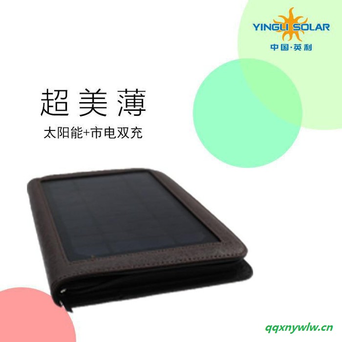 深圳英利  太阳能日志本 新奇特 高端 创意礼品 太阳能充电宝 移动电源图5