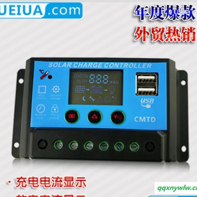 直销12/24V 30A带LCD液晶显示太阳能控制器 USB
