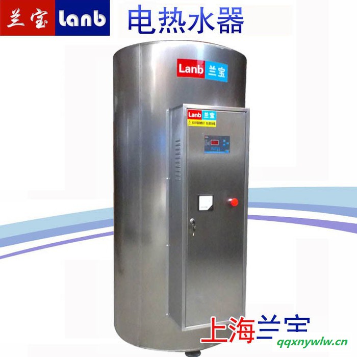 供应兰宝牌能提供工厂浴室使用的大型电热水器570L图5
