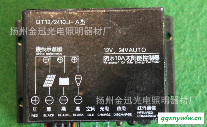 直供 太阳能路灯配件 太阳能路灯控制器图3