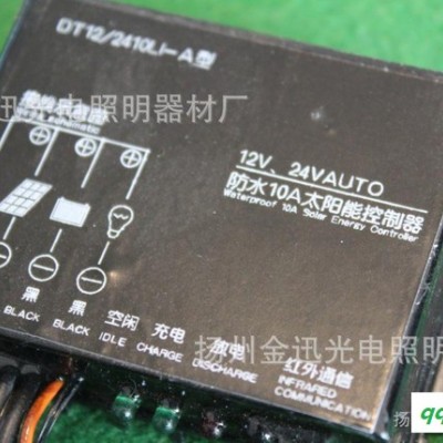 直供 太阳能路灯配件 太阳能路灯控制器