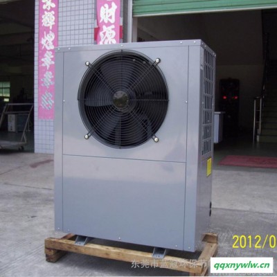 东莞蓝冠空气能全自动控制节电热泵热水器