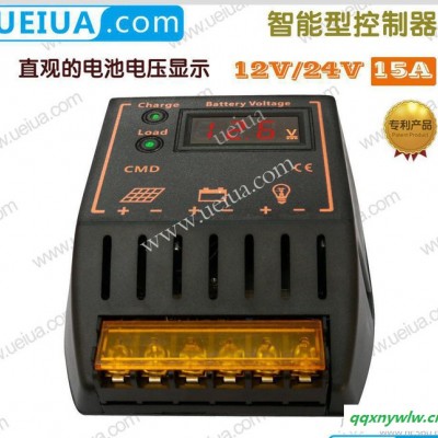 电压显示  PWM+WPC控制 多重保护15A太阳能控制器