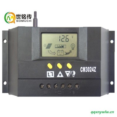 12/24V太阳能控制器30A带液晶显示控制器高效太阳能控制器光发电系统专用充电器