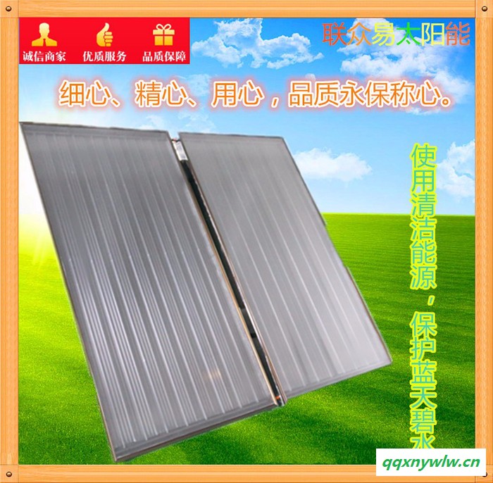 联众易太阳能集热板 阳极氧化平板集热 太阳能中央控制柜 变频控制器图3