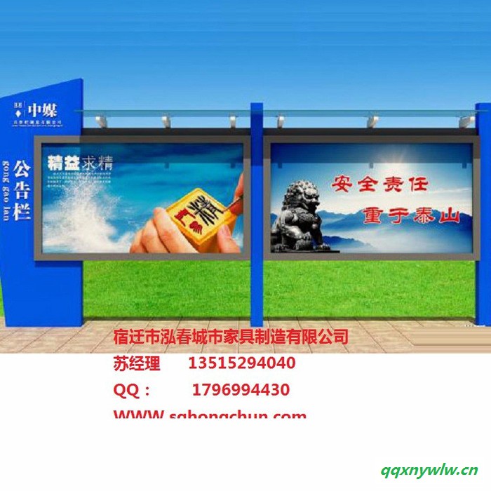 滚动式广告阅报栏灯箱厂家  泓春灯箱A008 太阳能灯箱图2