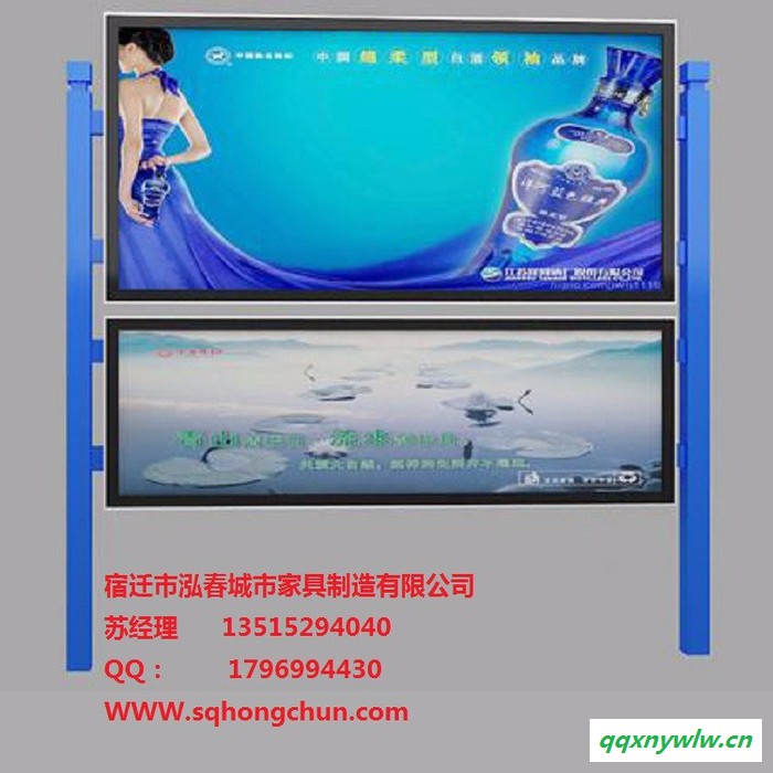 滚动式广告阅报栏灯箱厂家  泓春灯箱A008 太阳能灯箱图3