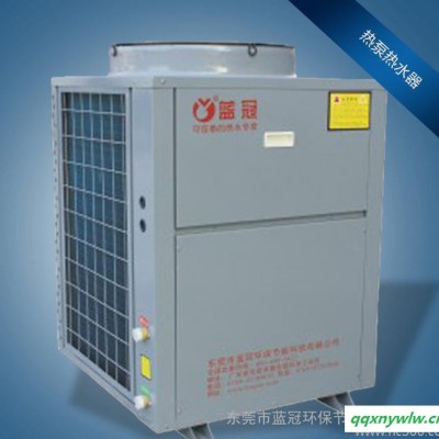 商用空气源热泵热水器 低温增焓空气能热泵热水器 低温空气能热