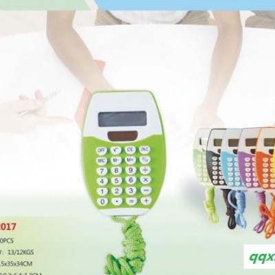 挂绳计算器，太阳能计算器办公用品学生用品 可随身携带