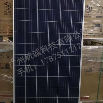 航诚单晶/多晶 太阳能发电器 光伏发电组件 太阳能路灯