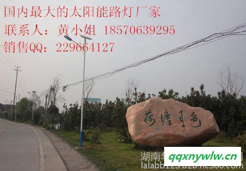 衡阳市供应太阳能高速公路灯具控制器图2