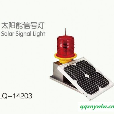 联球景观照明LED新农村改造太阳能灯路灯户外工程灯信号灯LQ14201