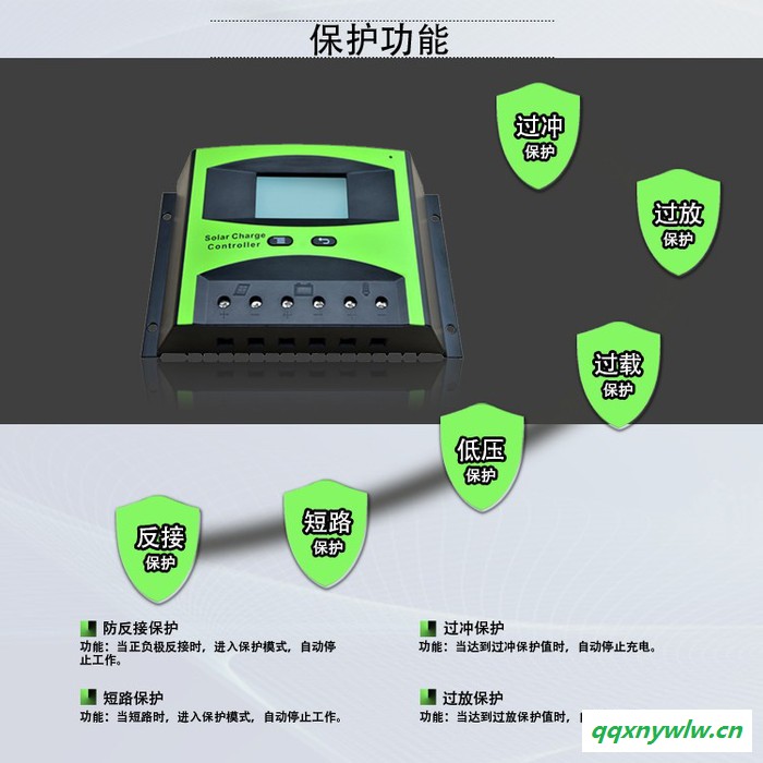 汉丰ST5-40A 太阳能控制器图5