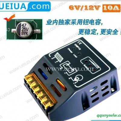 研发户用型 6V/12V自动识别太阳能控制器 10A太阳能控