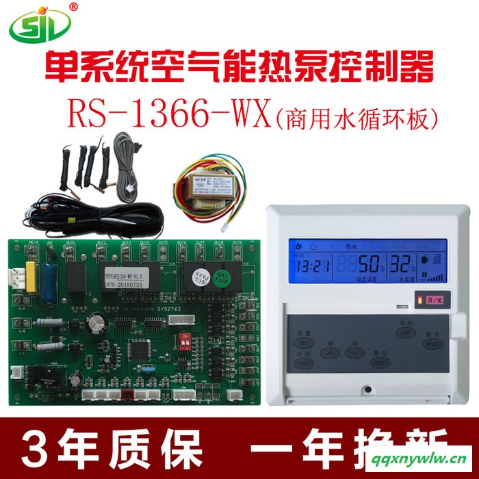 空气能热水器控制器电脑主板通用