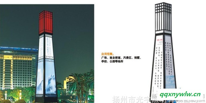 光宇灯饰 太阳能灯  景观灯花园灯户外灯图2