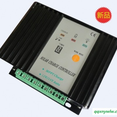 供应SSCM-1224-15A-C市电切换型MPPT太阳能控制器