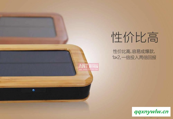 小蚂蚁新款 太阳能车载净化器 活性炭除味除烟杀菌 ANT-1