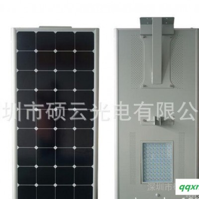 SAR-L80 硕云光电新款80W 新农村建设 一体化太阳能路灯 太阳能灯